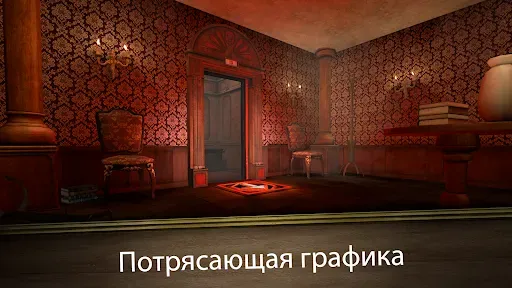 Скриншот 2 — Evil Nun Maze: Бесконечный поб