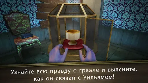 Скриншот 4 — Evil Nun Rush: Mazes & Puzzles