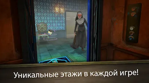Скриншот 5 — Evil Nun Rush: Mazes & Puzzles