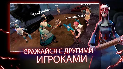 Скриншот 2 — Horror Brawl