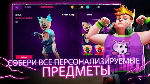 Скриншот 4 — Horror Brawl