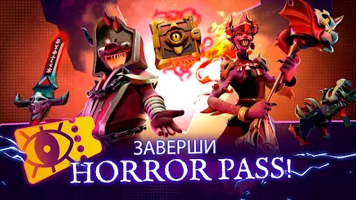 Скриншот 5 — Horror Brawl
