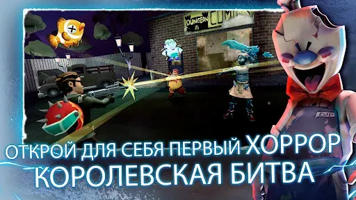 Скриншот 7 — Horror Brawl
