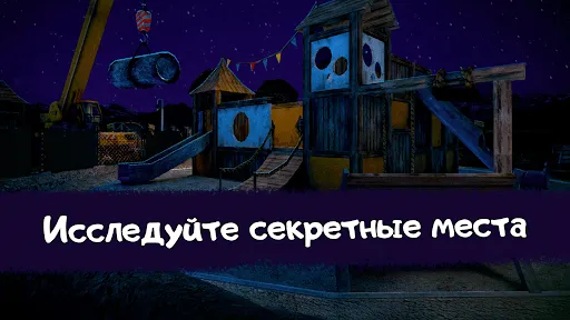 Скриншот 5 — Ice Scream 1: Хоррор Побег