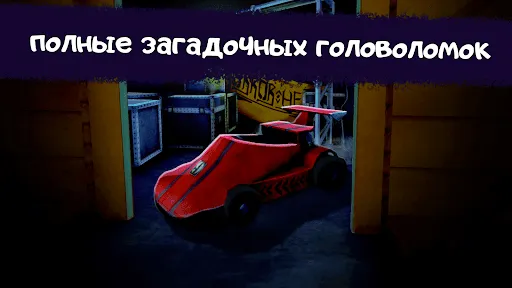 Скриншот 6 — Ice Scream 1: Хоррор Побег