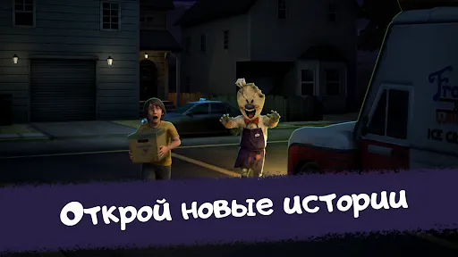 Скриншот 1 — Ice Scream 3: Хоррор Побег
