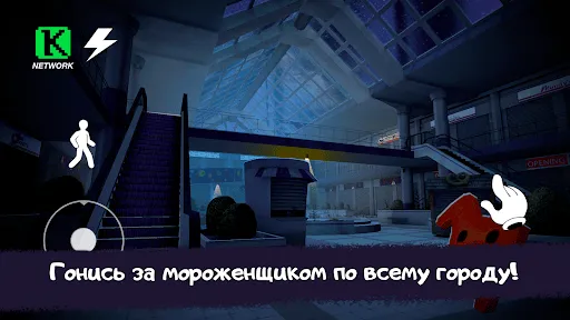 Скриншот 4 — Ice Scream 3: Хоррор Побег