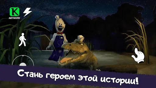 Скриншот 7 — Ice Scream 3: Хоррор Побег