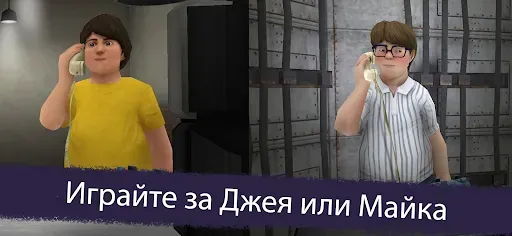 Скриншот 1 — Ice Scream 5 Friends: Mike