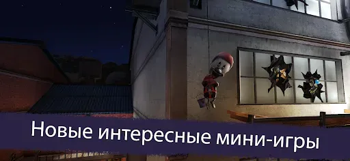 Скриншот 3 — Ice Scream 5 Friends: Mike