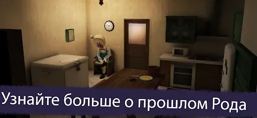 Скриншот 4 — Ice Scream 5 Friends: Mike