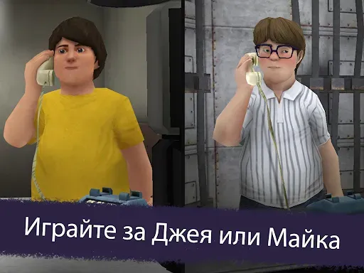 Скриншот 6 — Ice Scream 5 Friends: Mike
