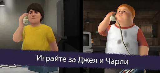 Скриншот 3 — Ice Scream 6 Friends: Charlie