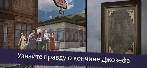 Скриншот 4 — Ice Scream 6 Friends: Charlie