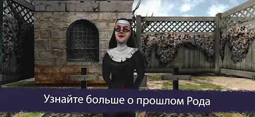 Скриншот 6 — Ice Scream 6 Friends: Charlie