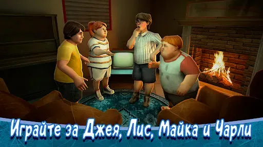 Скриншот 2 — Ice Scream 8: Final Chapter