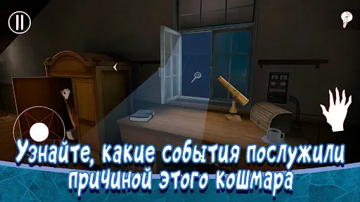 Скриншот 4 — Ice Scream 8: Final Chapter