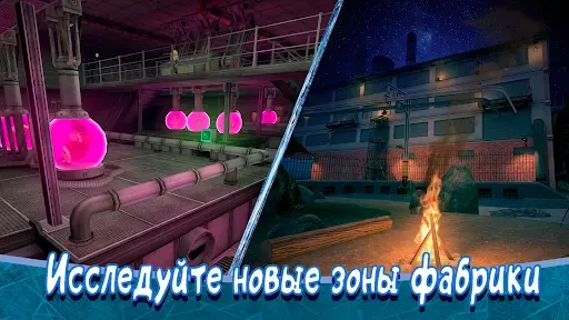 Скриншот 5 — Ice Scream 8: Final Chapter