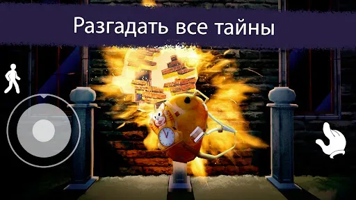 Скриншот 8 — Ice Scream 2: Хоррор Побег