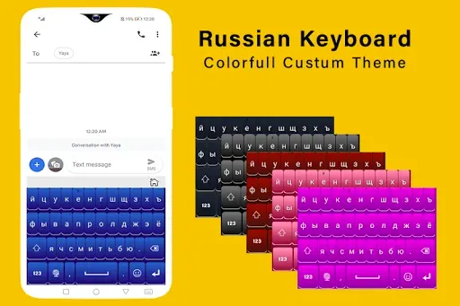 Скриншот 1 — Русская раскладка клавиатуры