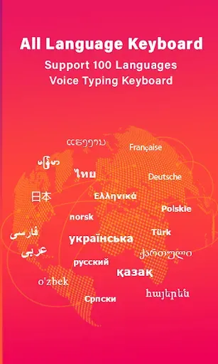 Скриншот 1 — Multilingual Keyboard App