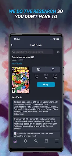 Скриншот 2 — Key Collector Comics