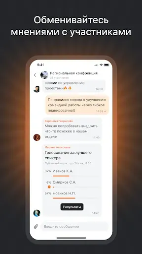 Скриншот 6 — Keysystems Events