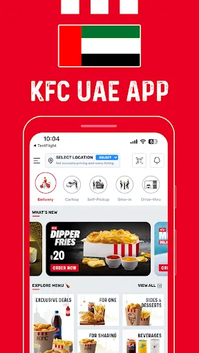 Скриншот 1 — KFC UAE (United Arab Emirates)
