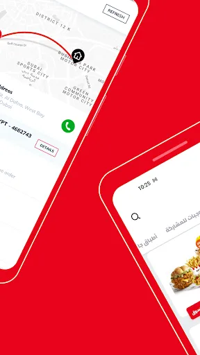 Скриншот 6 — KFC UAE (United Arab Emirates)