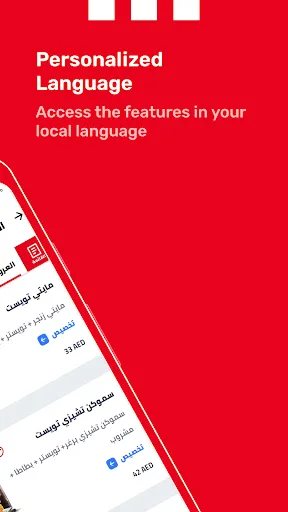 Скриншот 7 — KFC UAE (United Arab Emirates)