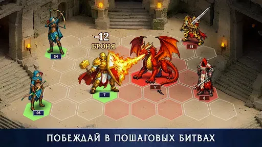 Скриншот 1 — Heroes of War Magic: PVE RPG