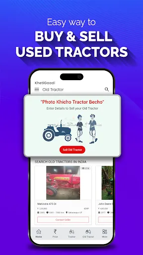 Скриншот 7 — New Tractors & Old Tractors