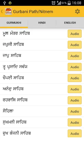 Скриншот 4 — Sikh World