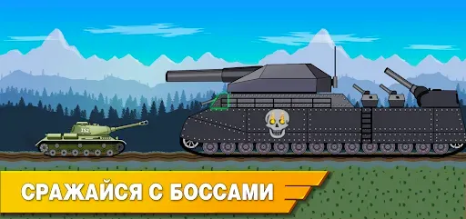 Скриншот 2 — Tank Battle War 2d: vs Boss