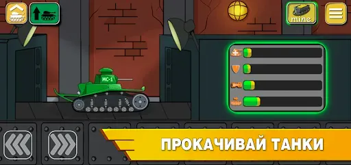 Скриншот 3 — Tank Battle War 2d: vs Boss