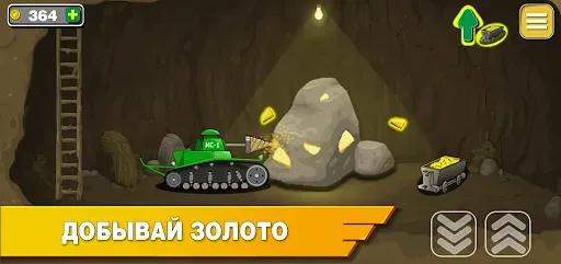 Скриншот 4 — Tank Battle War 2d: vs Boss