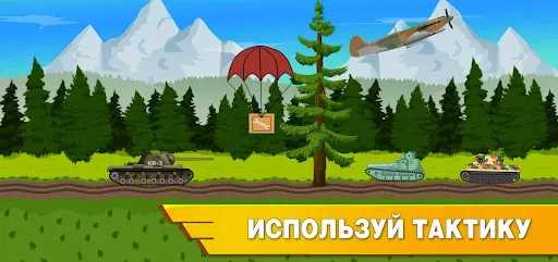 Скриншот 5 — Tank Battle War 2d: vs Boss