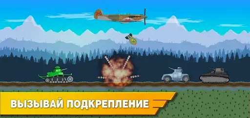 Скриншот 6 — Tank Battle War 2d: vs Boss