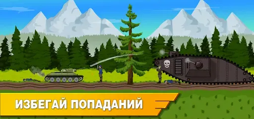 Скриншот 7 — Tank Battle War 2d: vs Boss