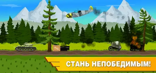 Скриншот 8 — Tank Battle War 2d: vs Boss