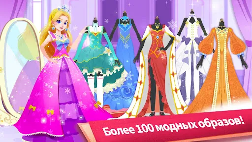 Скриншот 4 — Маленькая Панда: Салон