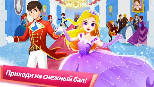 Скриншот 6 — Маленькая Панда: Салон