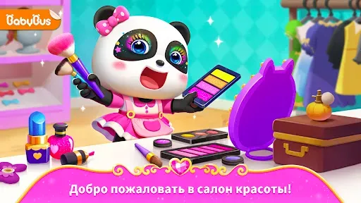 Скриншот 1 — Маленькая игра макияж монстров
