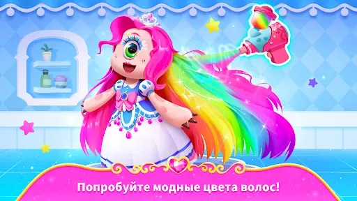 Скриншот 4 — Маленькая игра макияж монстров