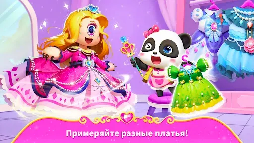 Скриншот 5 — Маленькая игра макияж монстров