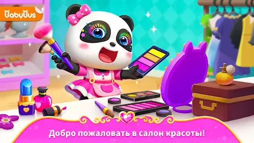Скриншот 6 — Маленькая игра макияж монстров