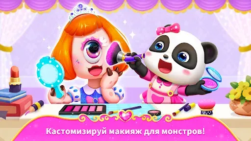 Скриншот 7 — Маленькая игра макияж монстров