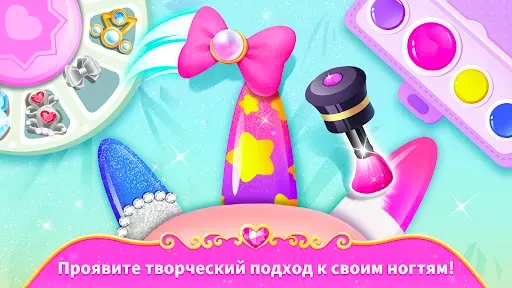 Скриншот 8 — Маленькая игра макияж монстров