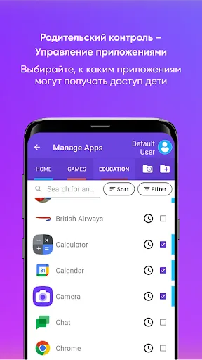Скриншот 2 — Kids Place Parental Controls