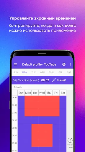 Скриншот 4 — Kids Place Parental Controls